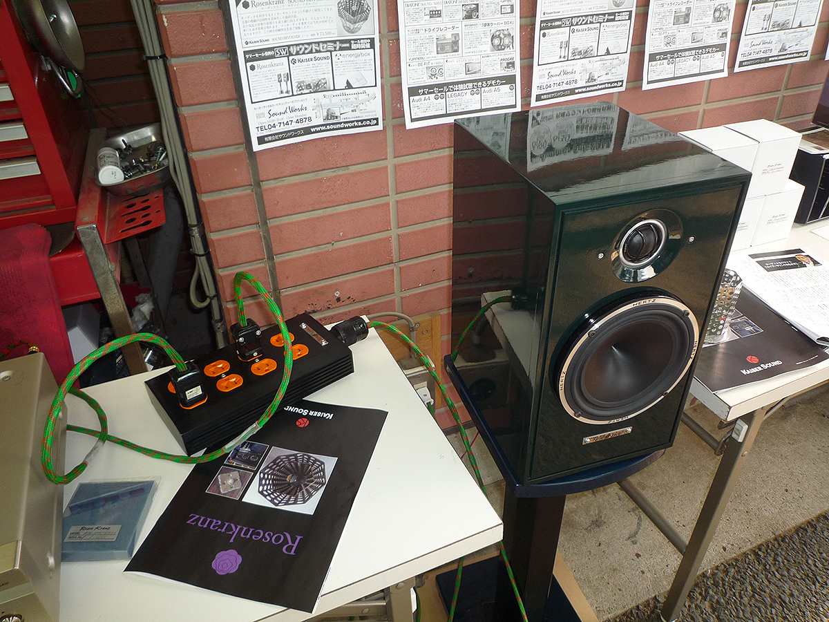 Sound Revolverをカーオーディオでテスト | 情報 | Rosenkranz Sound Revolverをカーオーディオでテスト | 情報 | Rosenkranz