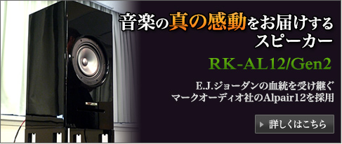y̐^̊͂Xs[J[ RK-AL12/Gen2